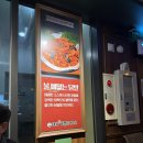 을지로입구 골뱅이 호프집 - 태성골뱅이 신사 본점
