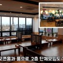 남매보쌈 - 수원시 영통구 인계로291번길 33 | 남매보쌈