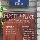 해머타임 | [합정 카페] 파리 감성 가득한 크렘브륄레 맛집 '해머플레이스' 솔직 후기