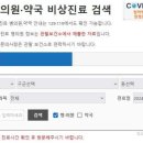 연약국 이미지