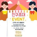 7월17일 안산에서 9명 소규모 산모교실을 합니다(전원선물 브라운 물티슈 1박스,1등 경품 신세계 백화점 상품권 또는젖병소독기 택1) 이미지