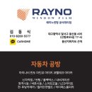 뉴아트공방