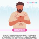 심박내과의원 네이버블로그