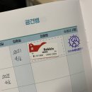 유앤아이Ⅱ 이미지
