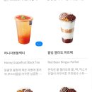 메가커피아산배방점