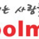 스쿨뮤직