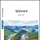 도서출판 구암