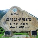 장전주민쉼터 이미지