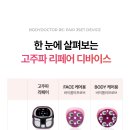 바디닥터 이미지