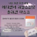 메디큐원 이미지