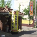 소바애(중동점) 이미지