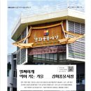 풍물시장 이미지