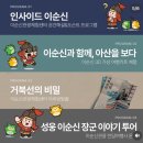 플랜팅아트 | 아산 가볼만한곳 곡교천 은행나무길 이순신관광체험센터 여해나루 임시개관 방문기