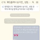헤이연플랜
