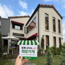 수&하늘보리피자 이미지