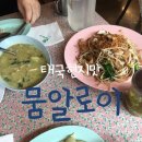 명품여행사 이미지