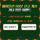 [신규]바이올린 이미지