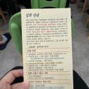 창의나라유치원 이미지