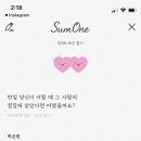 핑퐁팽퐁