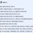 세무법인예람 - 시흥시 마유로 416 | 세무법인예람