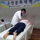 대학한의원 이미지