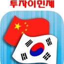 히트부동산공인중개사사무소 이미지