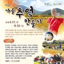 녹색의 추억 이미지