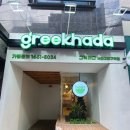 GS25 서울대역점 이미지