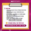 가온나무병원 이미지