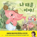 별마을 이미지