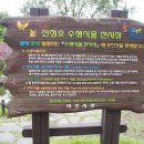 신정호국민관광지 이미지