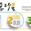 춤추는마을기업 이미지