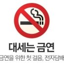 샵전자담배 이미지