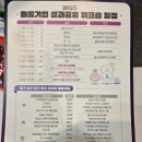 장생포고래특구협동조합 이미지