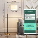 거실 분위기를 살려주는 스탠드 조명의 매력