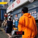 서울밥집 노량진점