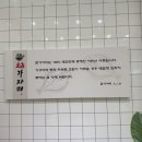평택 합정동 횟집 감포참가자미, 자연산 100% 신선한 가자미회 후기
