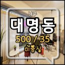 버스표판매대 이미지