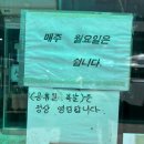 시골삼계탕 | 부여 치킨 맛집 시골통닭 방문후기 | 주차장, 삼계탕, 메뉴, 회식