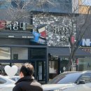 하삼동증산점 네이버블로그