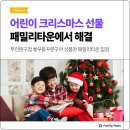 빵꾸똥꾸문구야 이미지