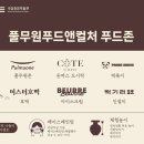 모이자 세계일보
