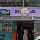 누룩꽃이 핀다 이미지