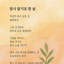 시종약국 브런치