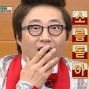 예가짬뽕