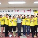 주사랑메디컬