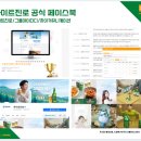 아이디디