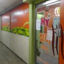 하나영어교습소 - 수원시 영통구 매영로310번길 46 | 하나영어교습소