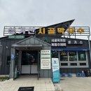 천안막국수맛집 성거산시골막국수 내돈내산