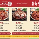 뽕나무쟁이선릉본점 이미지